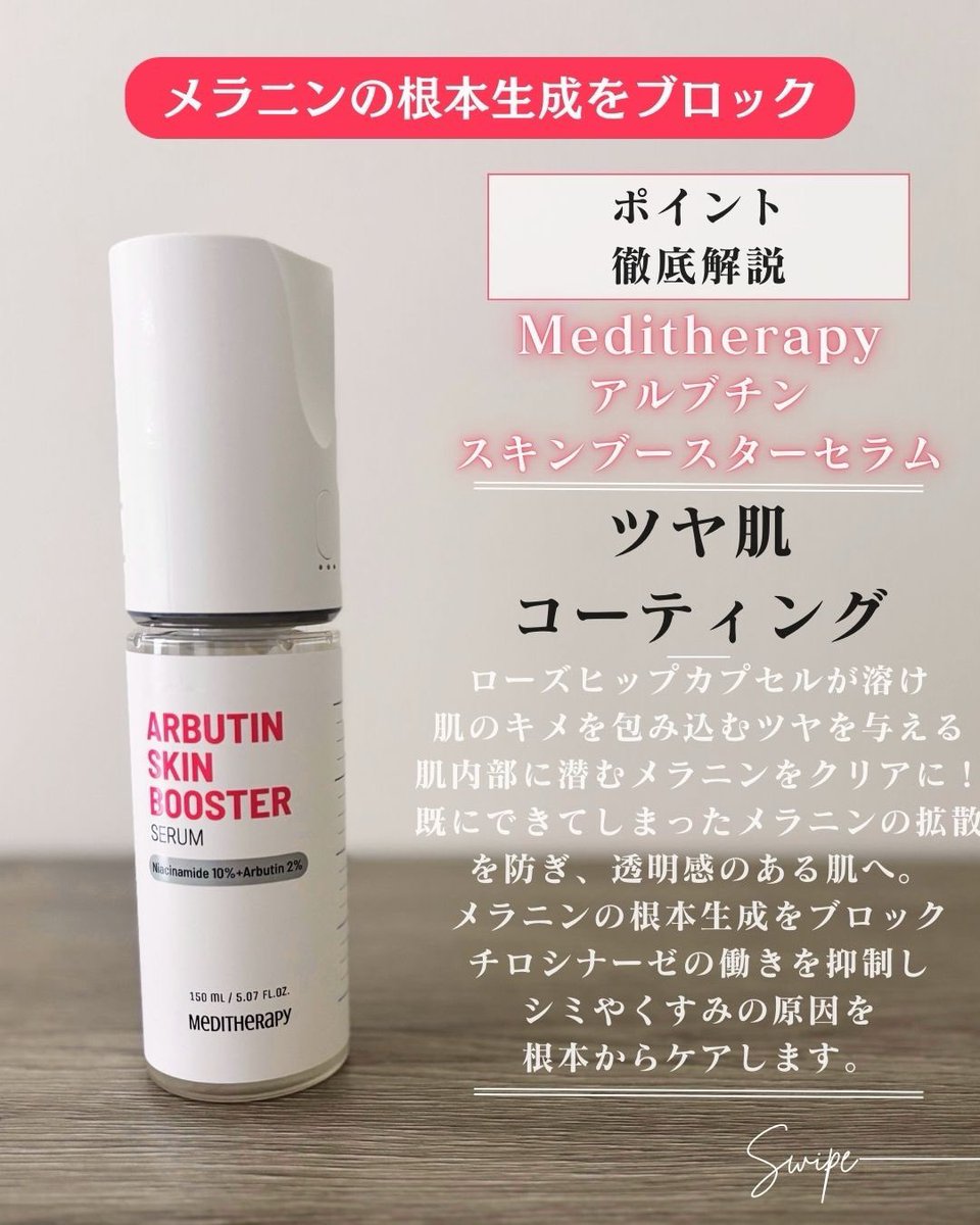 みる|スキンケア大好きOL tweet media