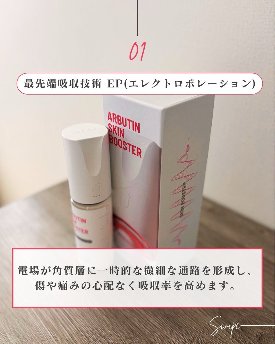 みる|スキンケア大好きOL tweet media