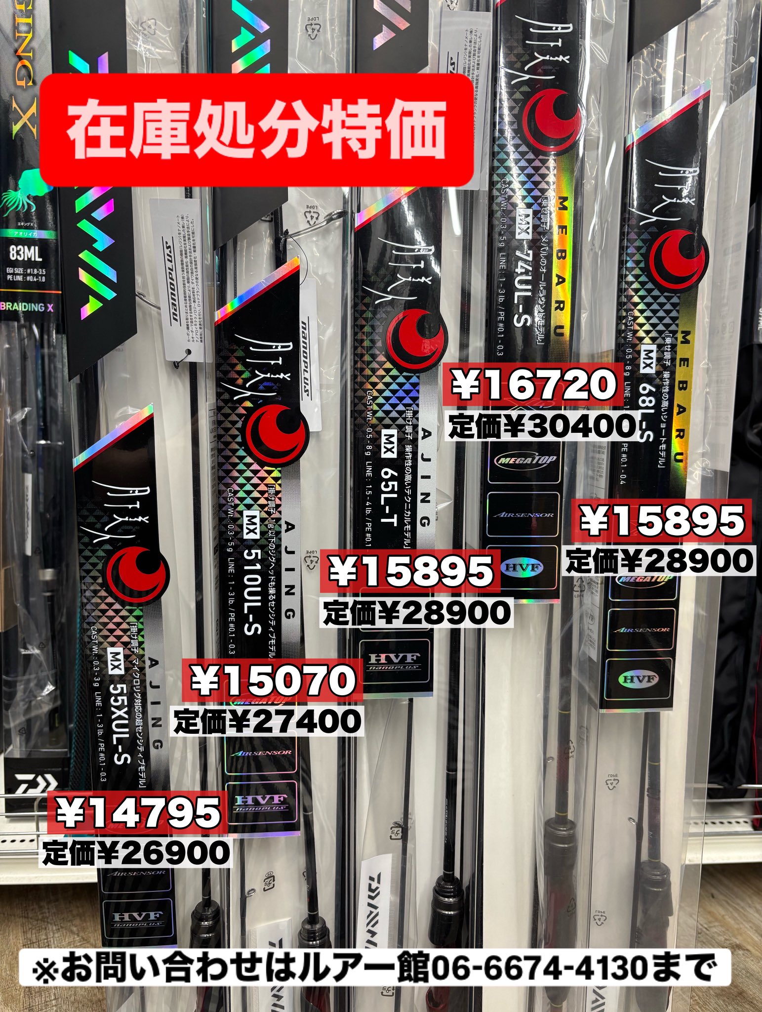 ルアー用品 737.928.1014.1022.1030.1075.1076 メガバス シーバスルアー マーゲイSW 湾岸レモン 50193【即日