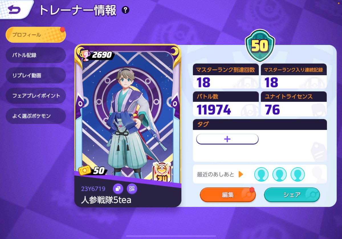 最近練習してること多いのでキャリーやってくださる方フレンドなりたいです！多くはなれないですけど送ってもらえれば嬉しいです！