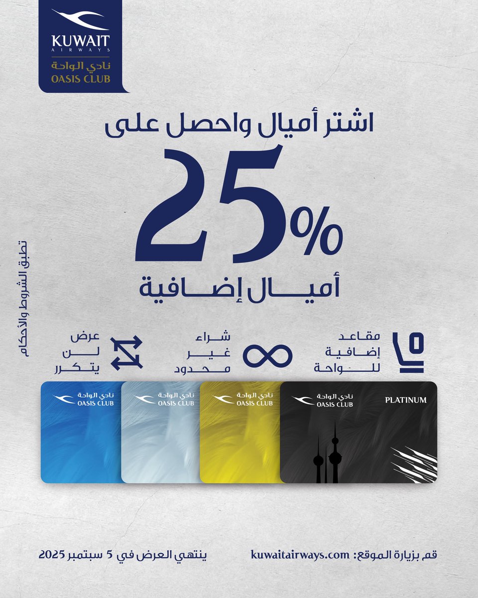 أعضاء الواحة 
تستاهلون