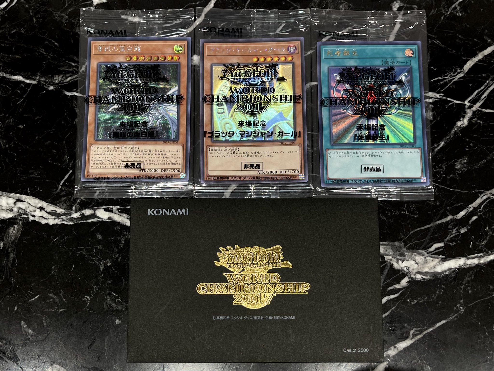 超弩級ハイパーフルコンプ！ ラルクトレカ オリジナルアルバム&当選カード付き Amazon.co.jp: 遊戯王/スーパーレア/SPECIAL PACK/17SP-JP006