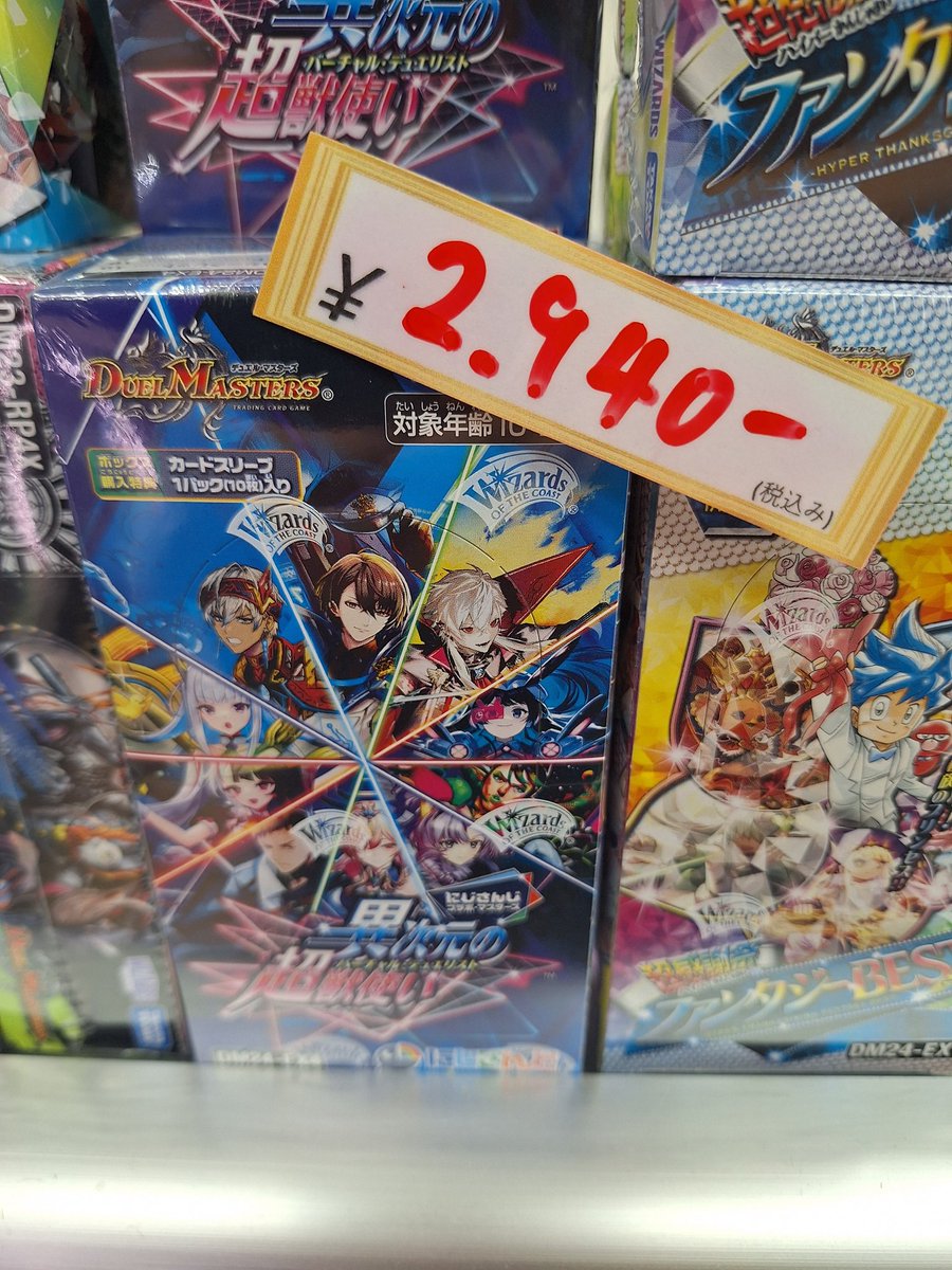 マッハ秋葉原店 on X: 