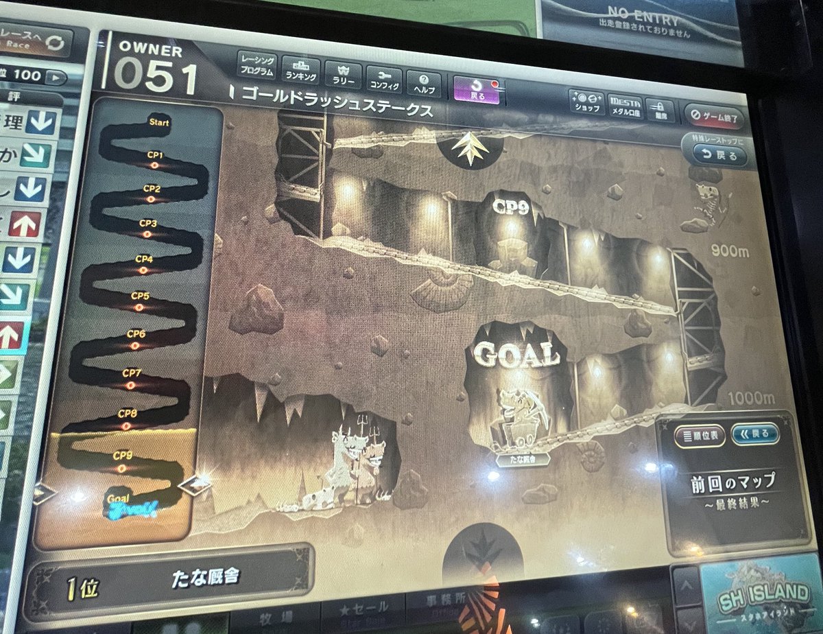 誰もいないなんて事あります...？
ぼっちー