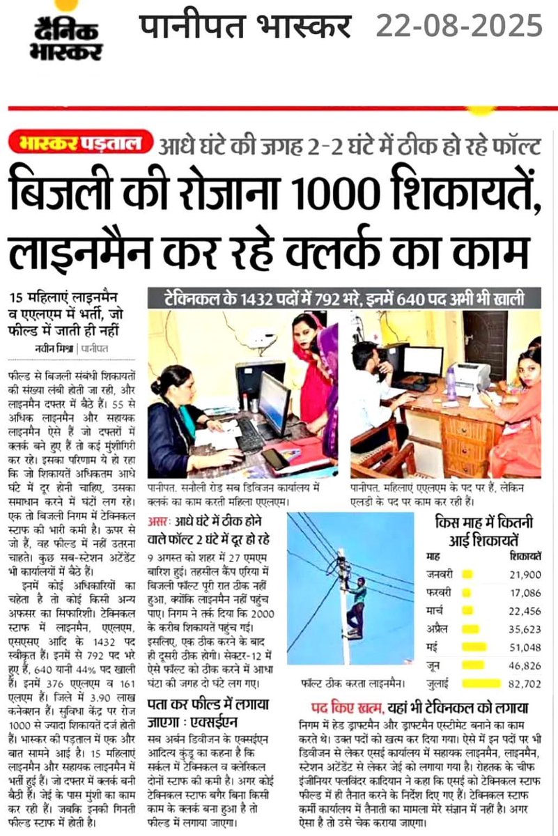 moji tweet media