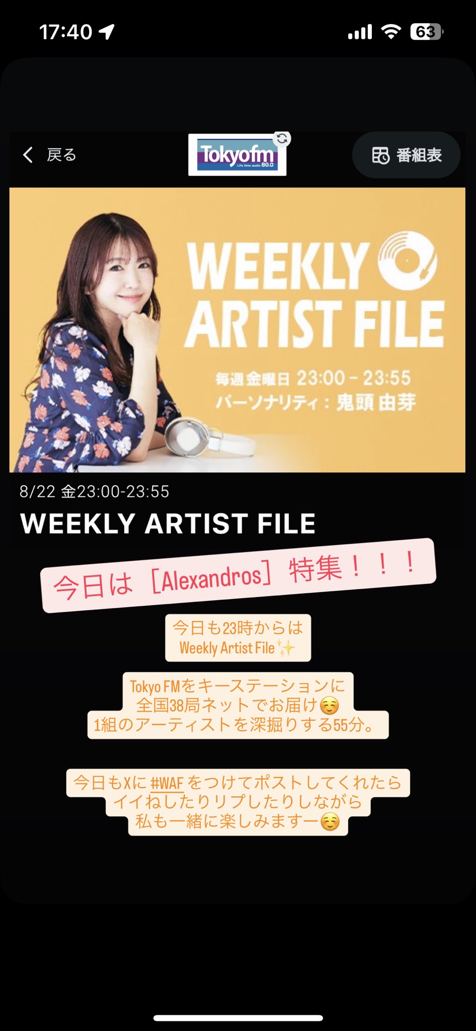 yumi ※プロフィール必読お願いします　様 yuumi〜プロフ必読です〜☆様ご相談窓 - メルカリ