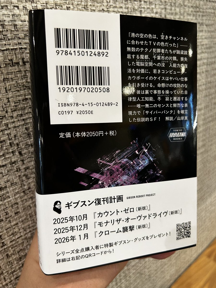早川俊二、青い服の少女、希少な額装用画集より、新品高級額装付、状態良好 早川俊二、青い服の少女、希少な額装用画集より、新品高級額装付、