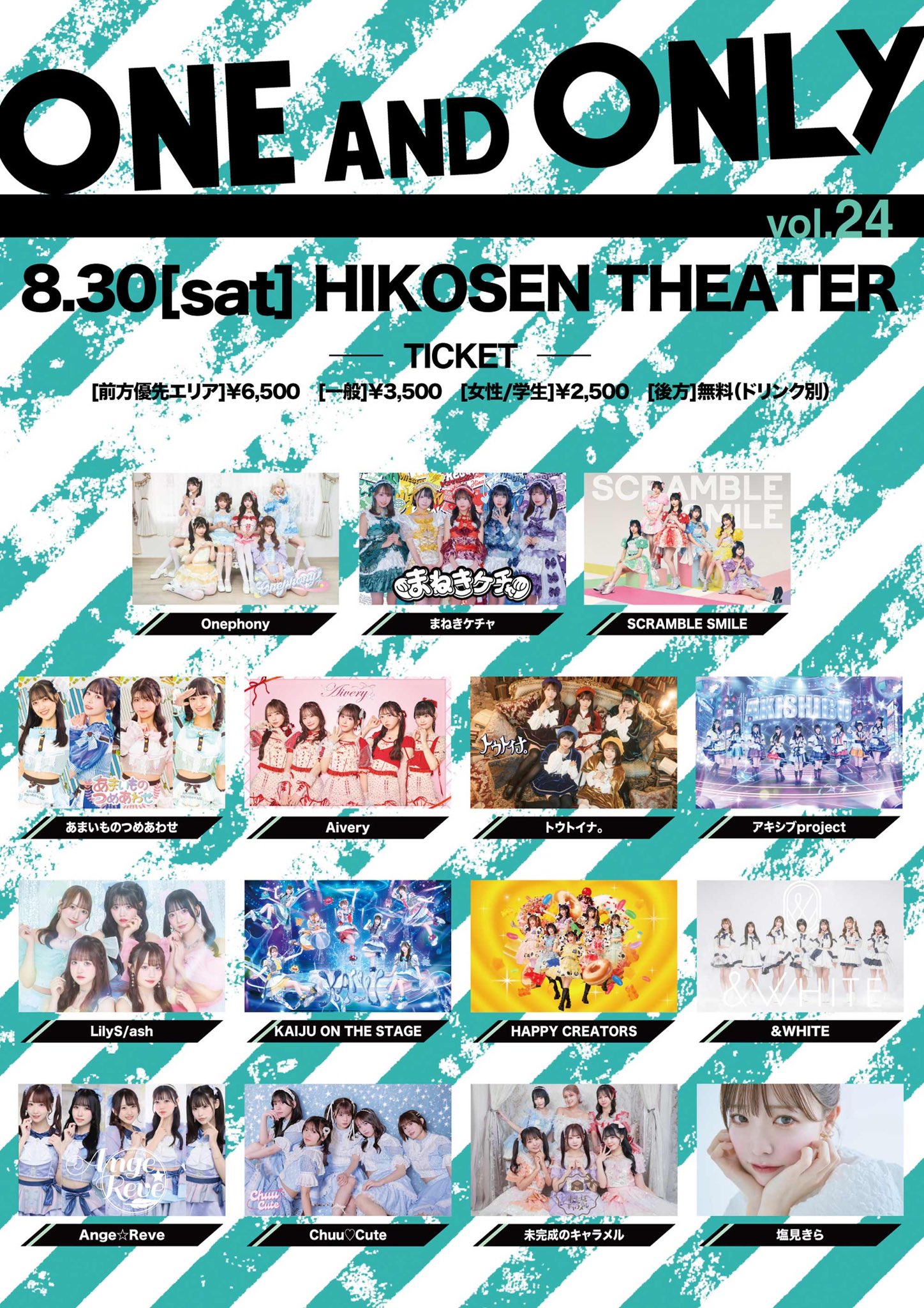 THE SOUND 会場限定 フィリックス たまアリ 京セラ オフイベ THE SOUND 会場限定 フィリックス たまアリ 京セラ オフイベ