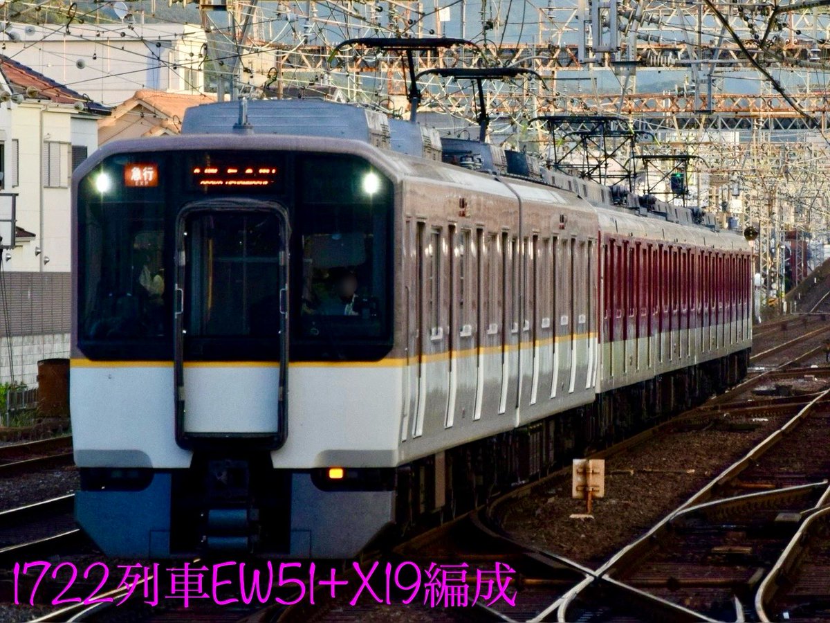 #エリザベスの撮りたて撮影日記📓
🏖️8/22(金)🌤️
ふと撮影したくなった場所へ😅
明日も仕事ですが…秋冬が
やってくる前に💦所定６両固定の
はずがシリ先頭で😆
大阪線高安駅(D13)
D1722列車⑥
高安検車区9020系EW51+
明星検車区2610系X19編成
青山町(D53)発▶️
急行|大阪上本町(D03)
撮影時刻18:19