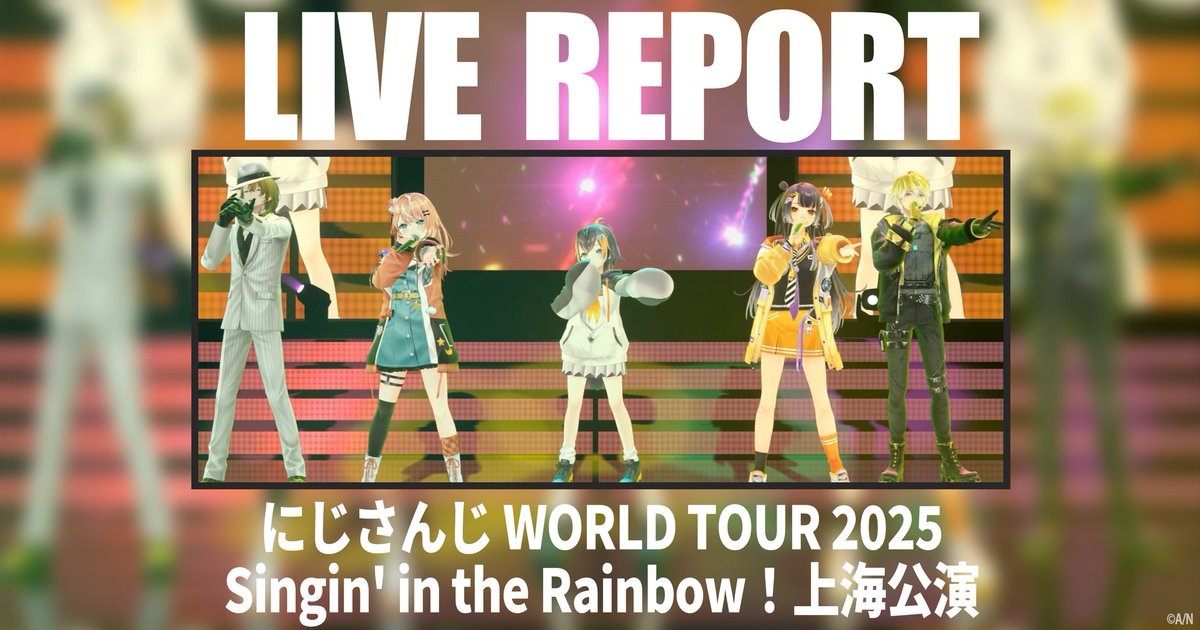 [New #ANYCOLORMAGAZINE article]

Announcing a new article for ANYCOLOR MAGAZINE, the online magazine that brings the excitement of #NIJISANJI closer to you!

📖Article Title📖
Looking Back at the "NIJISANJI WORLD TOUR" Shanghai Stage: Where Uniqueness and Vocals Resonate With