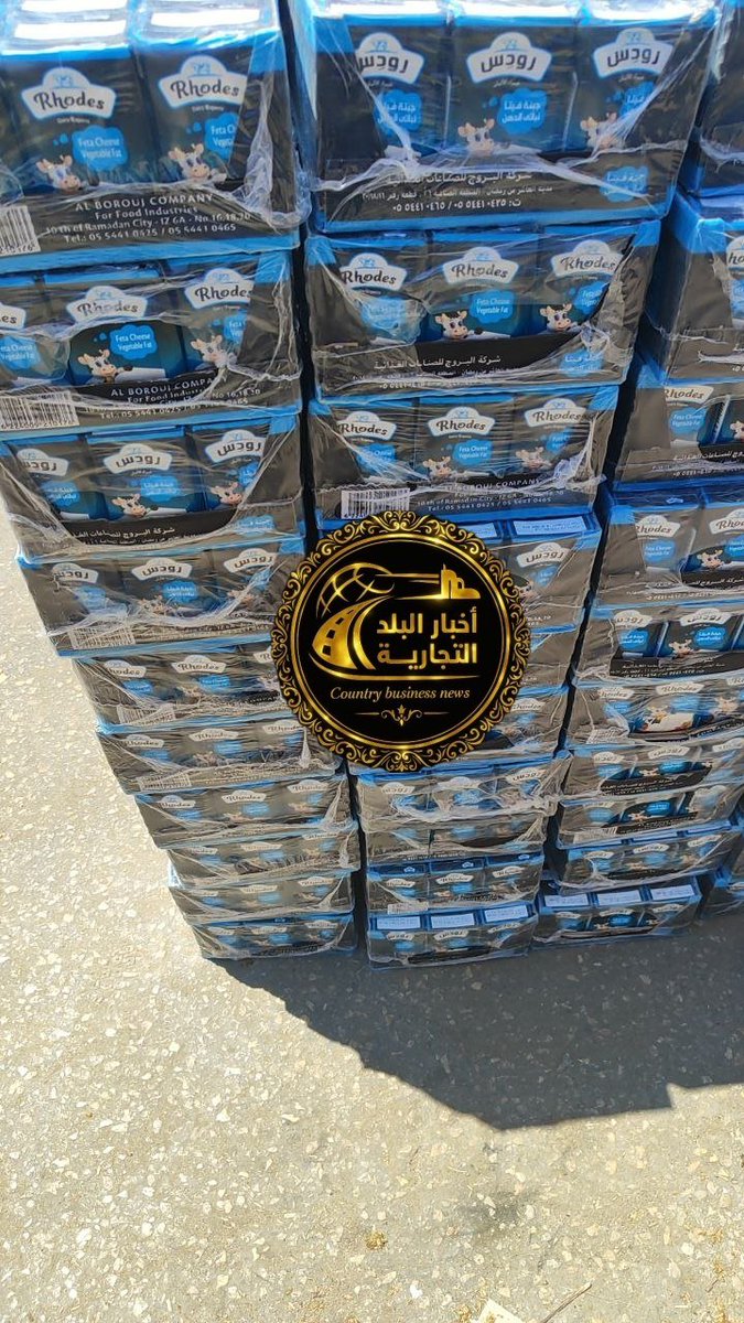 🧀 Rhodes cheese is available in Gaza’s markets.

📉 Price comparison:
🇪🇬 Egypt: 20–33 NIS/kg
🇯🇴 Jordan: 9–23 NIS/kg
🇵🇸 Gaza: ~125 NIS/kg (≈250 NIS/2kg pack)

Aid and goods enter Gaza, but Hamas diverts aid and, with traders, spreads false claims about closed crossings to