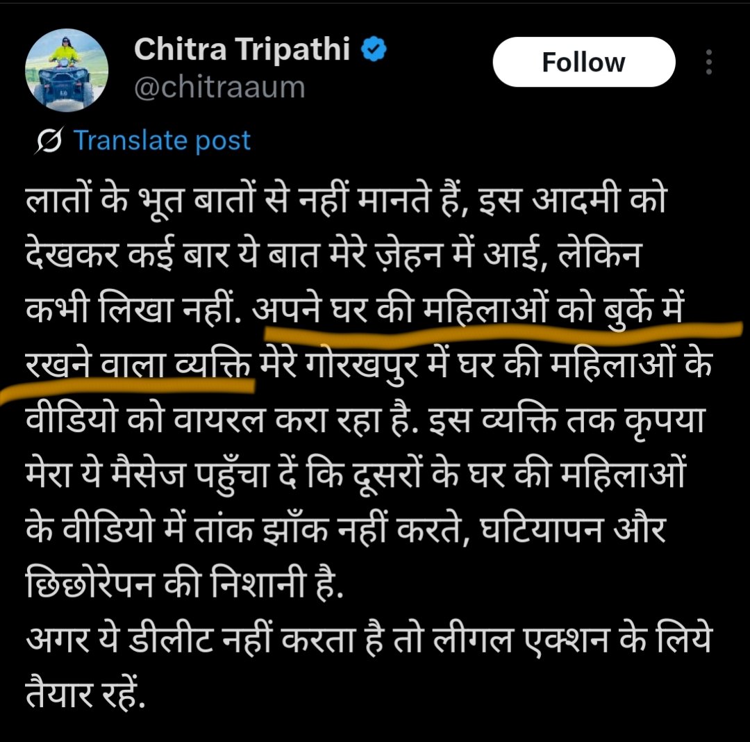 अश्विनी सोनी اشونی سونی (@ramraajya) on Twitter photo चित्रा सबसे पहले ये बता तेरी आपसी लड़ाई में मुस्लिम महिलाओं का परिधान बीच में क्यों आया ?
ये बदतमीजी नहीं है ? <a href="/chitraaum/">Chitra Tripathi</a> चित्रा सबसे पहले ये बता तेरी आपसी लड़ाई में मुस्लिम महिलाओं का परिधान बीच में क्यों आया ?
ये बदतमीजी नहीं है ? <a href="/chitraaum/">Chitra Tripathi</a>