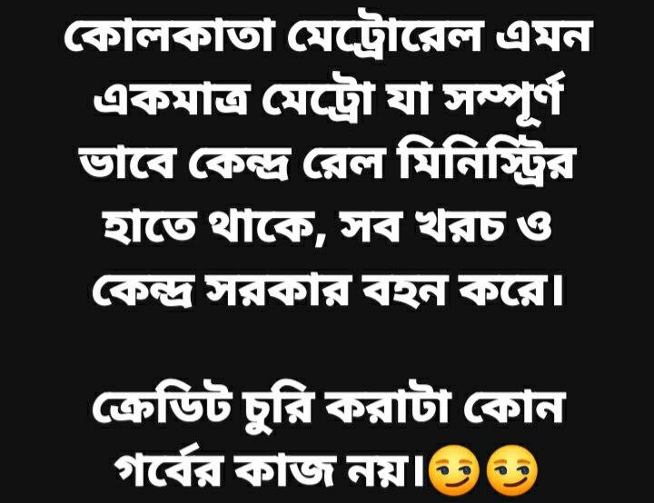 TanmoySanyal9's tweet image. #ModiHaiTohMumkinHai 
#KolkataMetro 
🙏🙏🙏🙏
