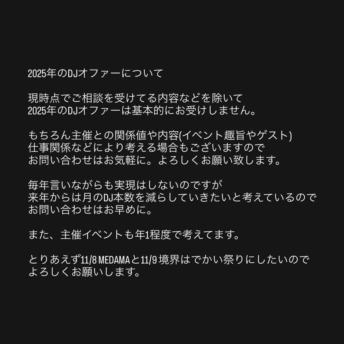よろしくお願いします KREVA CD「よろしくお願いします」初回限定盤DVD付○の通販 by