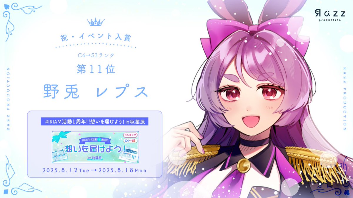 はるさめ (@harusame_298yen) / X
