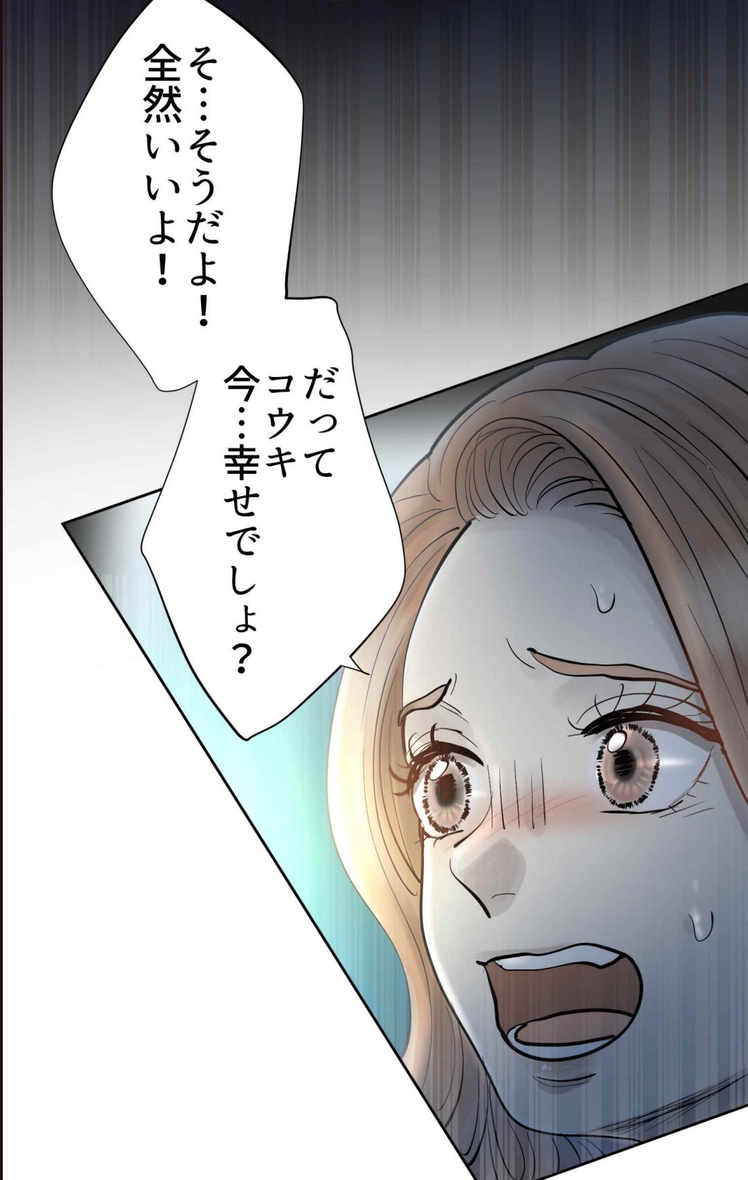 みきち様確認ページ ミキサー／マンガ編集室 on X: 