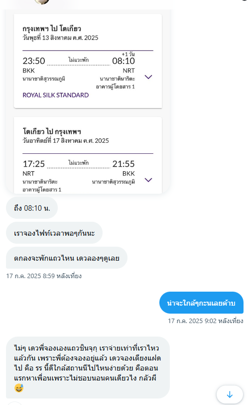 ♡𝙁𝘼𝙄𝙍𝙔 แฟร์รี่ ♡ tweet media