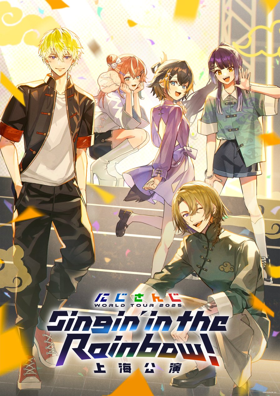 にじさんじ公式🌈🕒 on X: 