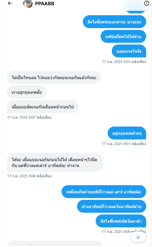 ♡𝙁𝘼𝙄𝙍𝙔 แฟร์รี่ ♡ tweet media
