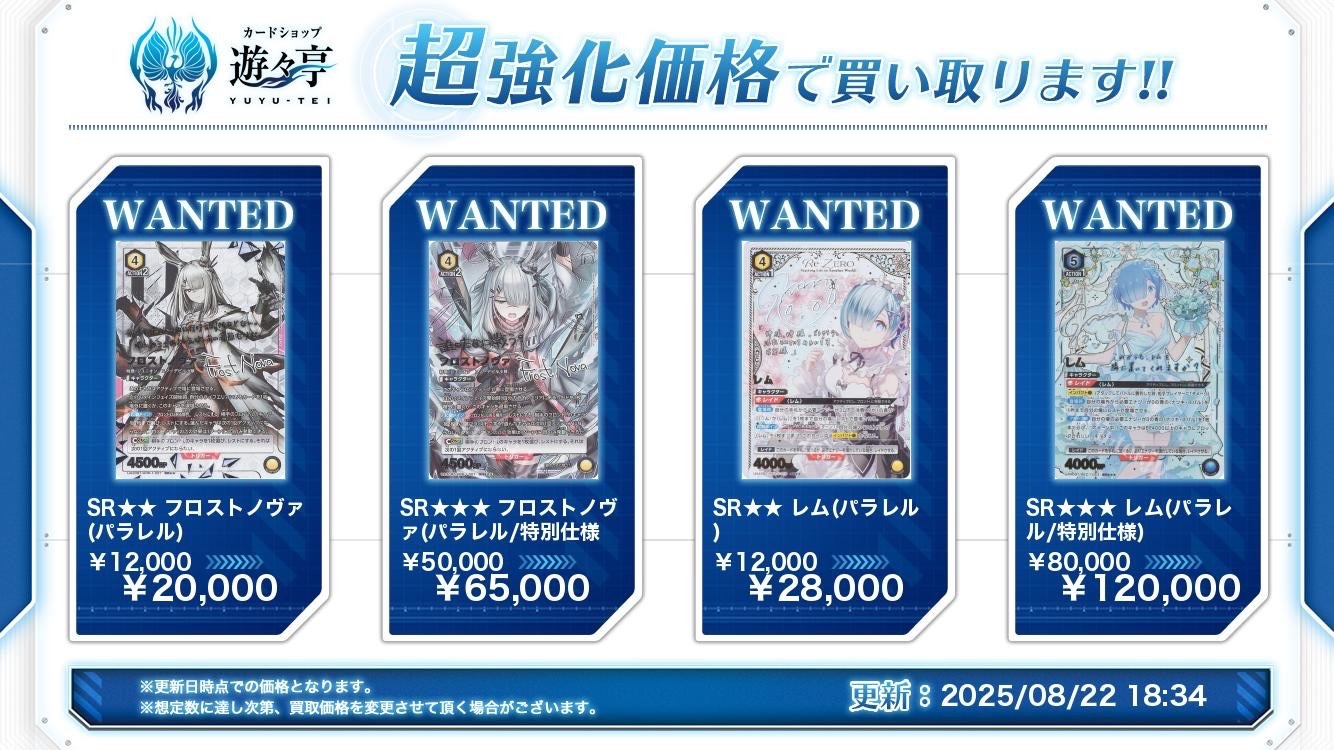 遊々亭@ユニオンアリーナ担当 on X: 