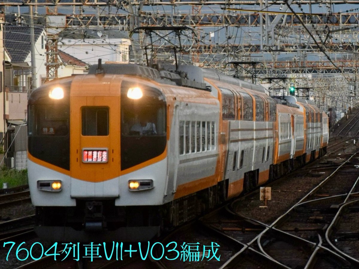 #エリザベスの撮りたて撮影日記📓
🏖️8/22(金)🌤️
せっかく来たので外せません💦
もっと早い時期に来ればよかった😮‍💨
ではでは最寄りまで戻ります😀
大阪線高安駅(D13)
7604列車⑧
西大寺検車区30000系V11+
(名張で増結)
西大寺検車区30000系V03編成
賢島(M93)発▶️
大阪難波(A01)ゆき
撮影時刻18:27