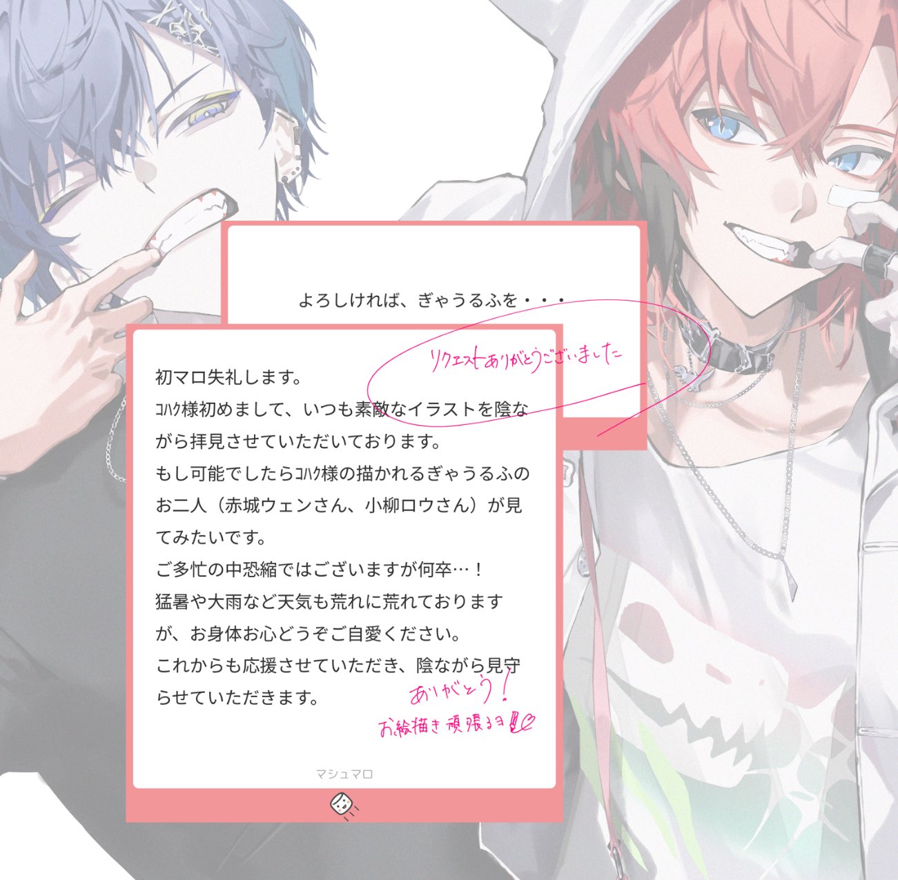 kohaku様 リクエスト 3点 まとめ商品 リクエスト 3点 まとめ商品 じゃ