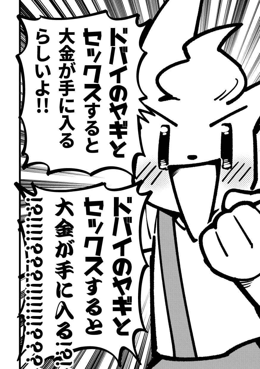 すずᕱ⑅︎ᕱページ 成人おめでとう自分