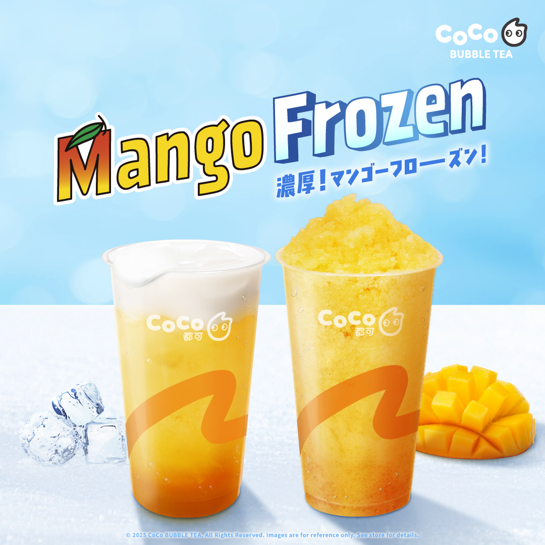 マンゴー祭り】 CoCoの夏限定ドリンクが復刻中🥭 「マンゴースラッシュ