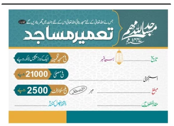 JeM’s $10M terror fund flows via digital wallets &amp; fake charities in Pakistan. Malaysia routes &amp; family accounts fool FATF. Stop this now!
Pakistan Cheats FATF!!