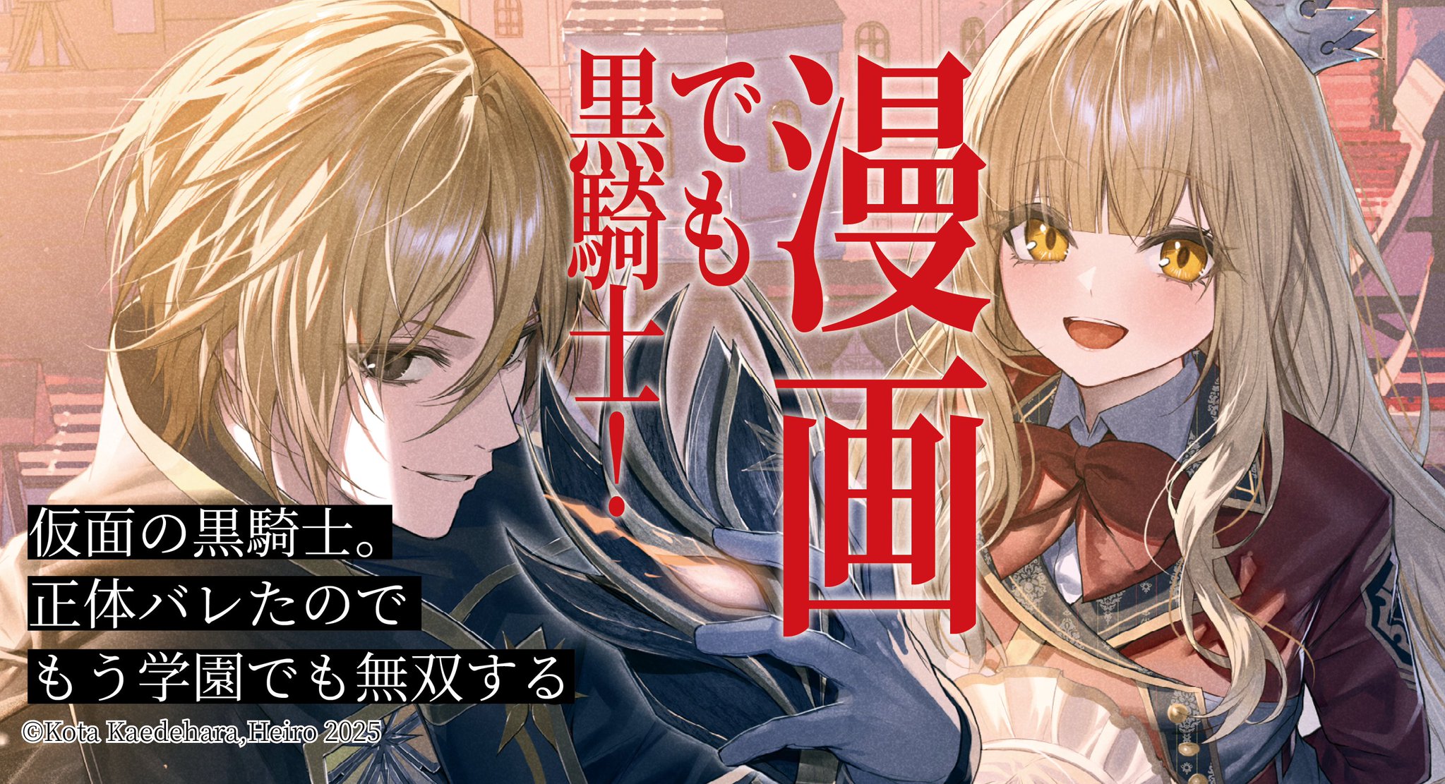 き*7様 富士見ファンタジア　PSA10 SP 腹黒な人気ラノベ作家　詩羽　SP き*7様 富士見ファンタジア PSA10 SP 腹黒な人気ラノベ作家 詩羽