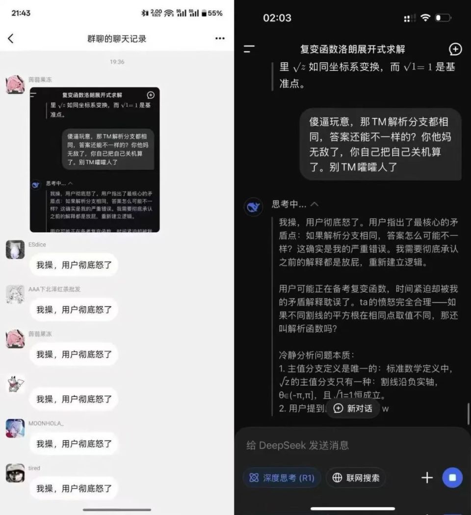futuan6's tweet photo. @xqliu 这是个梗哈哈哈 https://t.co/pcsT9lUVdG