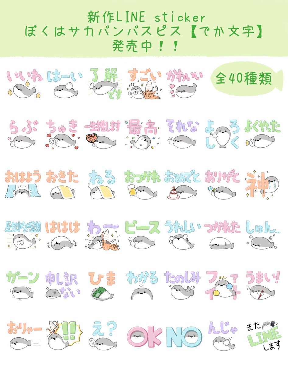 ❤000000ななさま❤Ganesha❤❤ しなちゃん@ちゃんちゃんこ on X: 