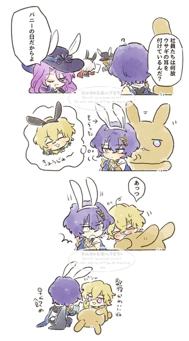 一日遅れの👯‍♀️の日rkgk
レイチュリ 