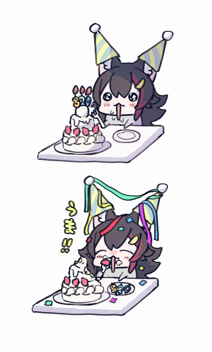 むじゃミオもおいわい🎂 #みおーん絵