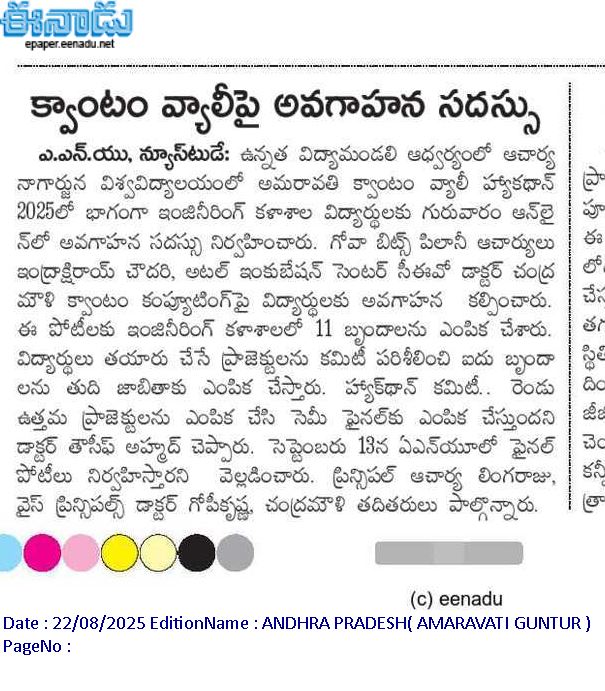 andhrudu12's tweet photo. మాకు స్థలమివ్వండి.. క్వాంటమ్ కంప్యూటర్ను వాడుకోండి!
క్వాంటమ్ వ్యాలీలో ఏర్పాటుకు ఐబీఎం ప్రతిపాదన
రాష్ట్ర ప్రభుత్వం అంగీకారం
#QuantumValley Tech Park #Deeptech #IITM #LTMindtree #TCS #IBM #Microsoft #QuantumValleyInAP #Amaravati https://t.co/OnrnBo3bn8