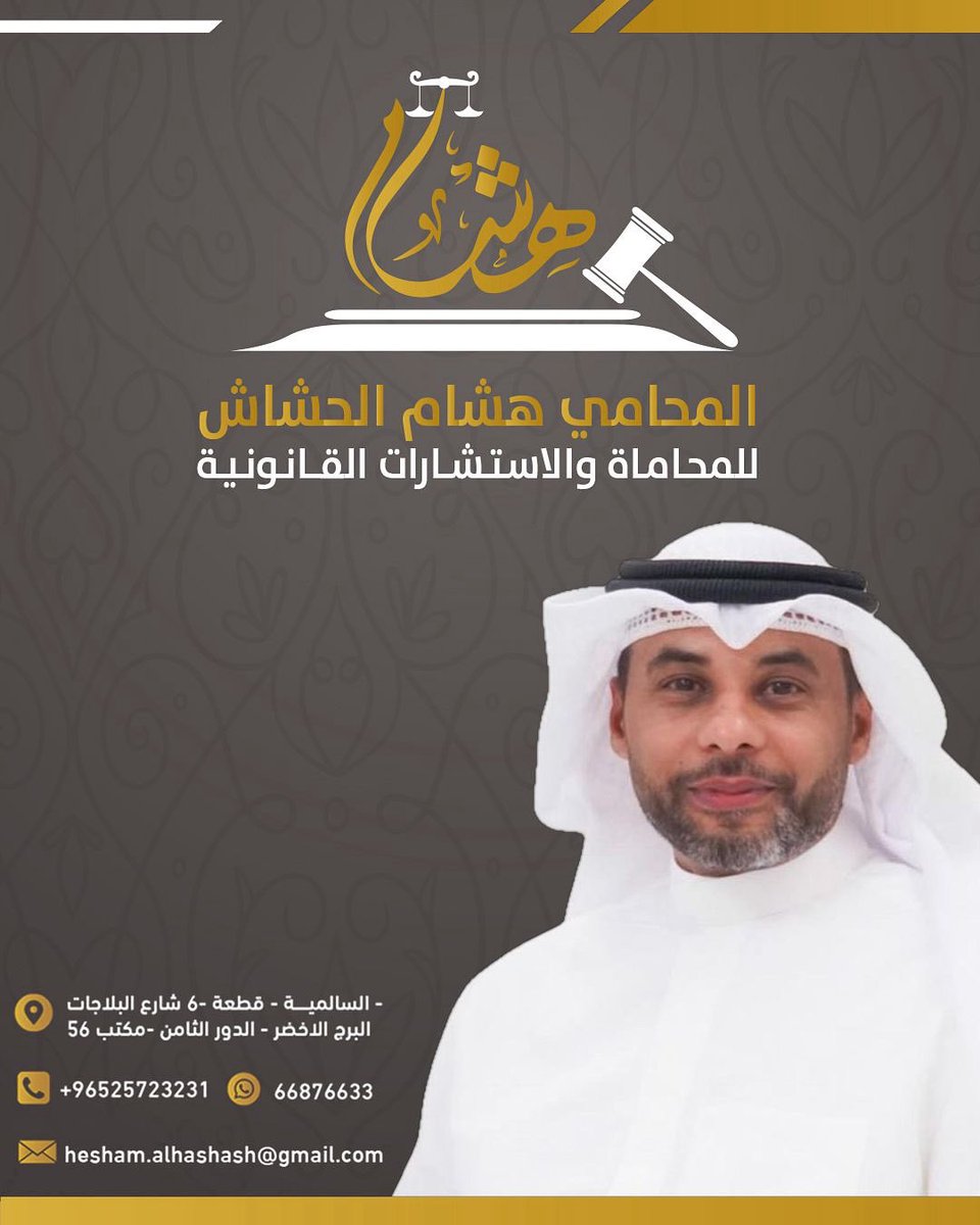 HeshamAlhashash's tweet photo. https://t.co/Go6Hk61758