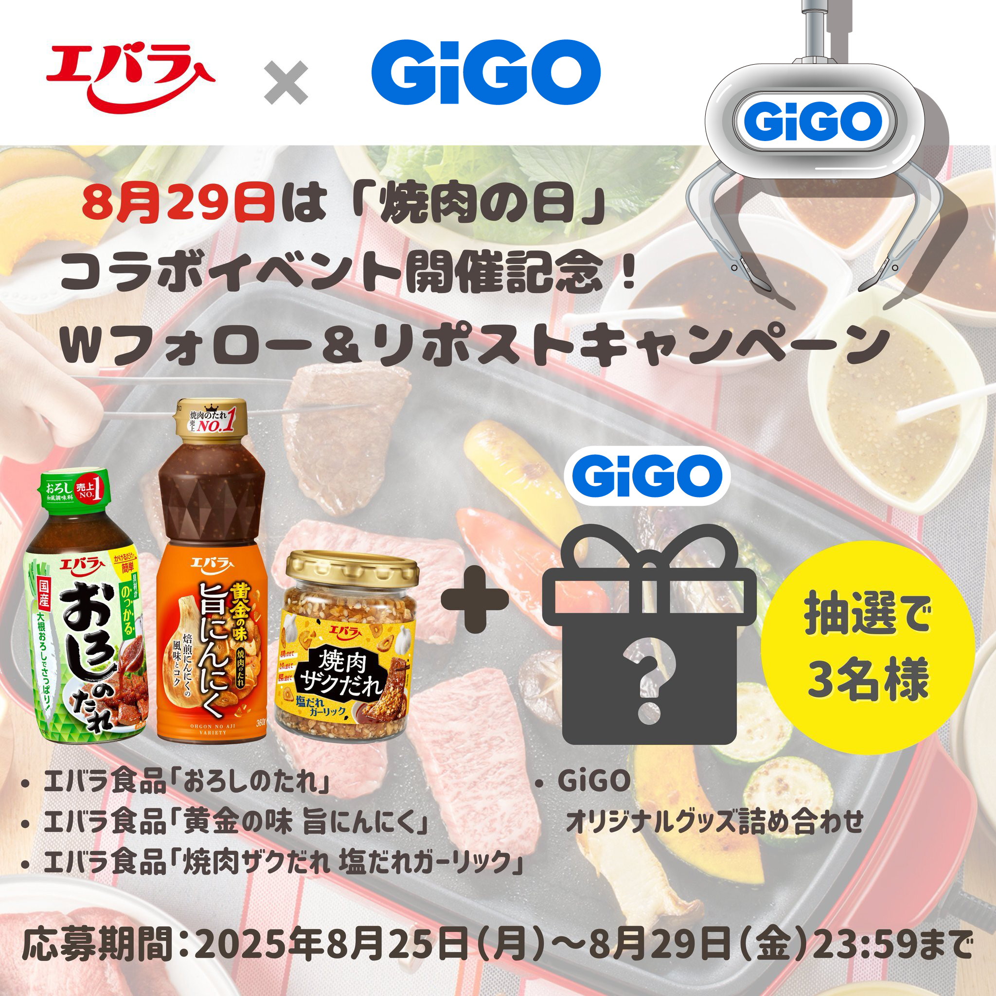 ベースヤードトーキョー gigo 荼毘グッズ まとめ SHODO-EXceed KamenRider 1 