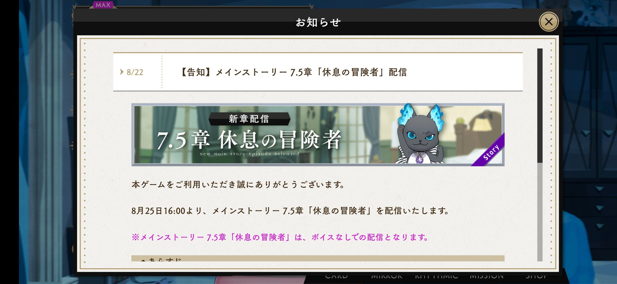 ツイステの迷子、個別発送出来ます 説明読んでください 八杜 on X: 