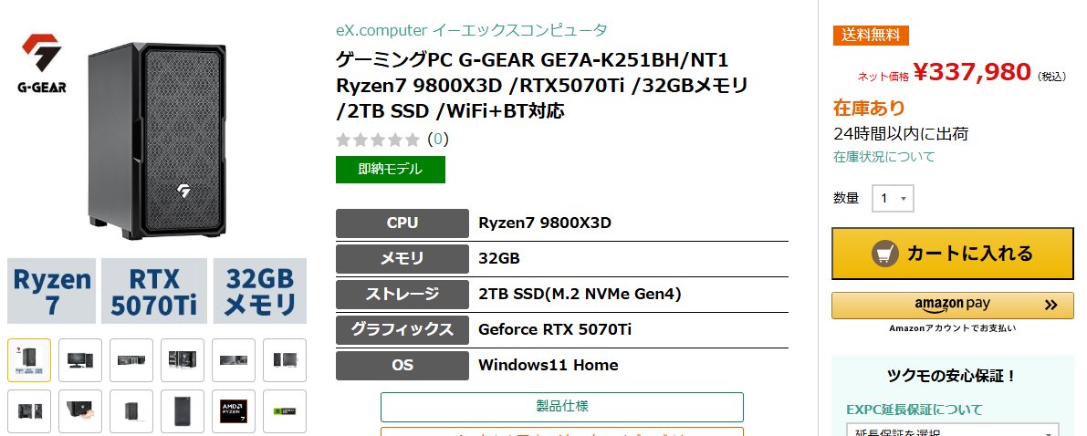 ⭐️再値下げ　ラノベ　まとめ売り　人気作品多数 月間ラノベ売上TOP20】○○が無双状態でヤバい結果に