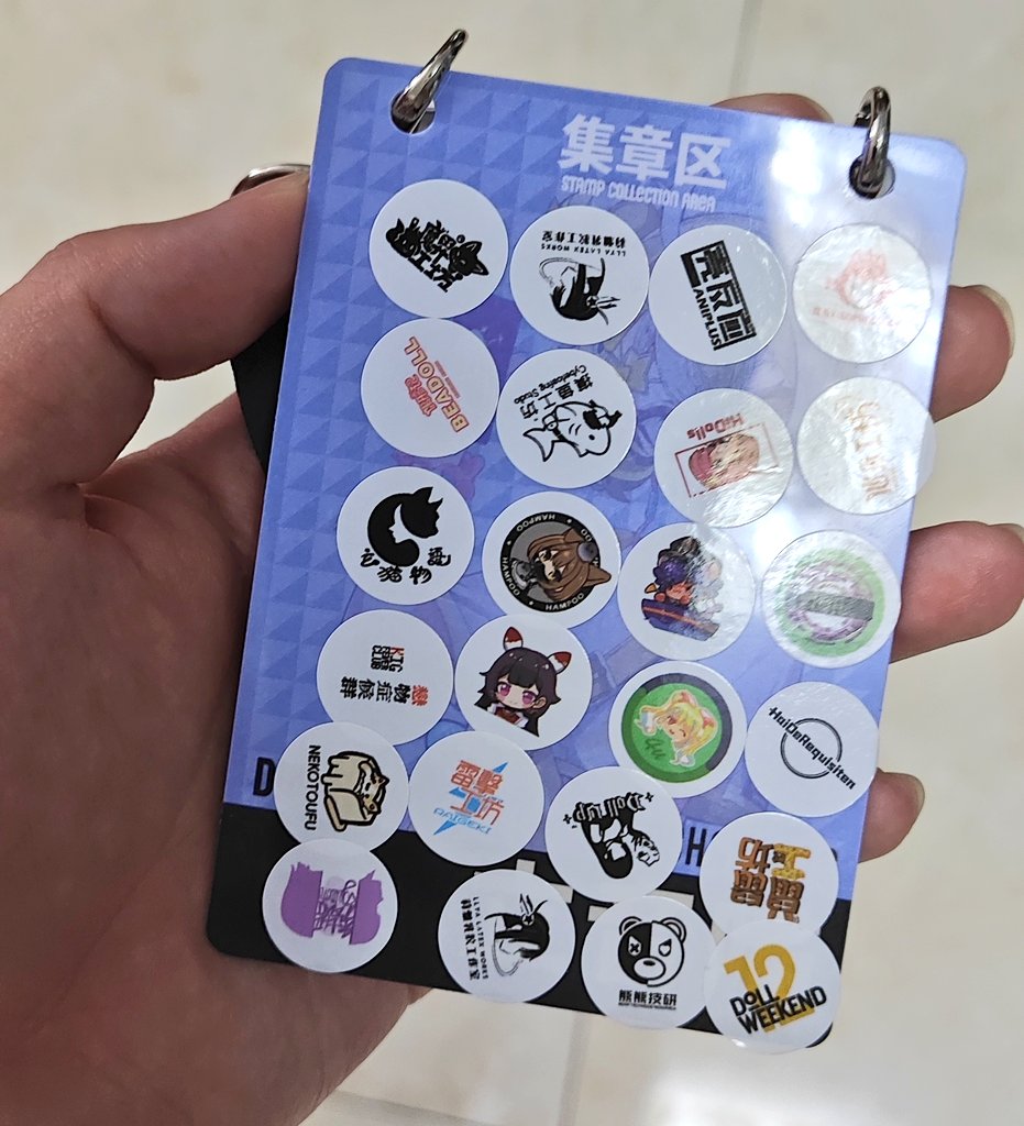 本次 DW12 收获（x