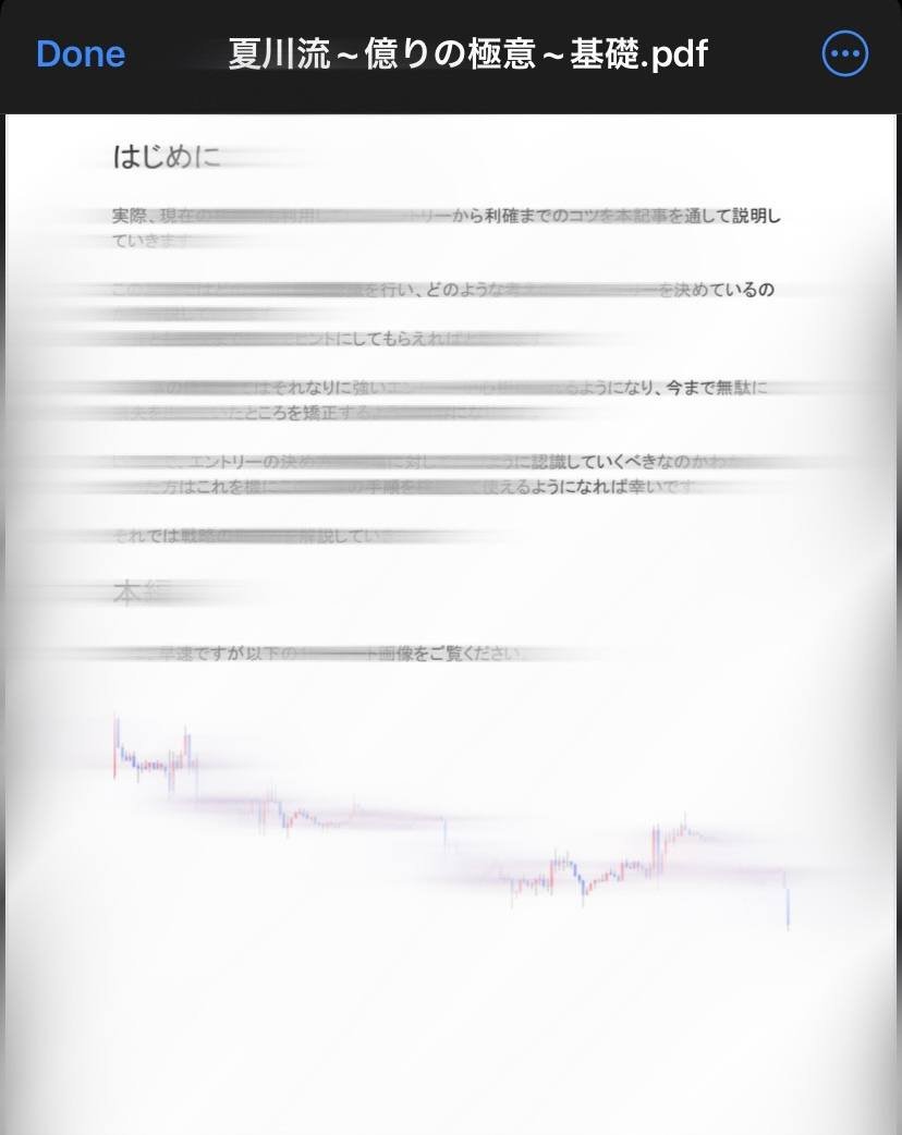 ⚠️すぐ削除します⚠️

知識ゼロ・貯金ゼロの素人が
少額から“超富裕層”へと駆け上がった
『夏川流 〜億りの極意・改〜』

希望者全員に【無料配布】します。

希望者の配布リストを作成するため、
この投稿にイイネRTをお願いします。

↓続き