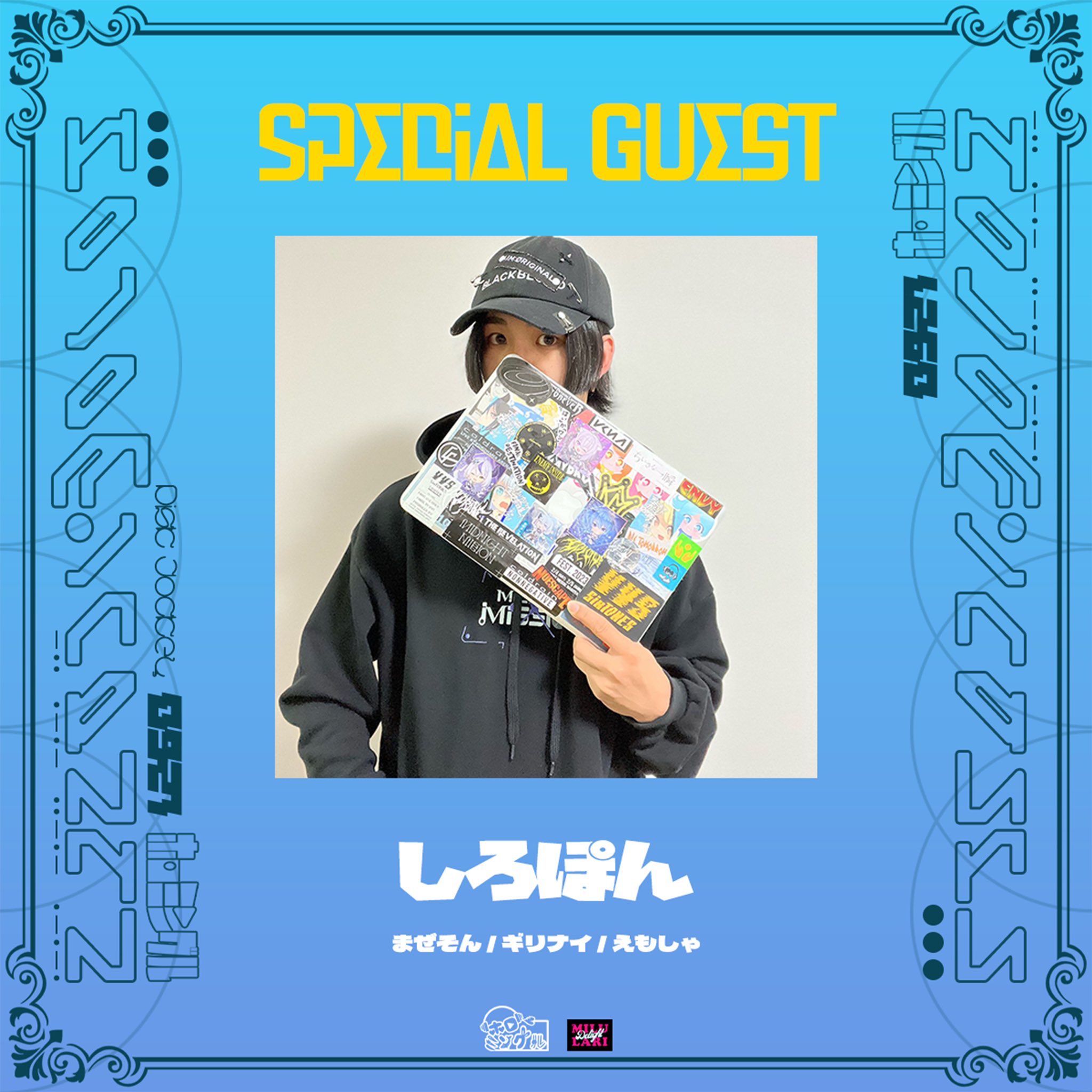 Chevon ゆらゆらしぇぼんくん 名古屋ver Chevon ゆらゆらしぇ