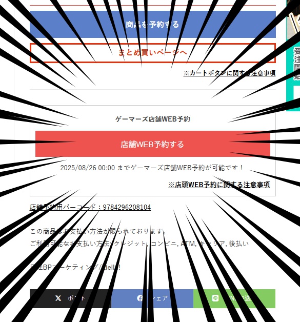あまぐりー　 薄絹のタペストリー・空2 書籍／予約】 あそびのかんけい 2 予約受付中です✨️ ゲーマーズ限定