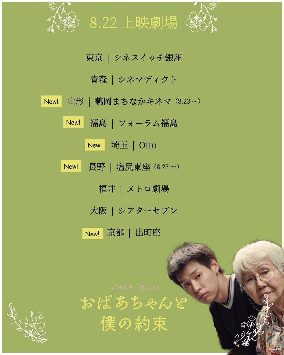 ばあちゃん様　バースデー約束 Amazon | Stuff4 素晴らしい73歳の誕生日カード おばあちゃん用