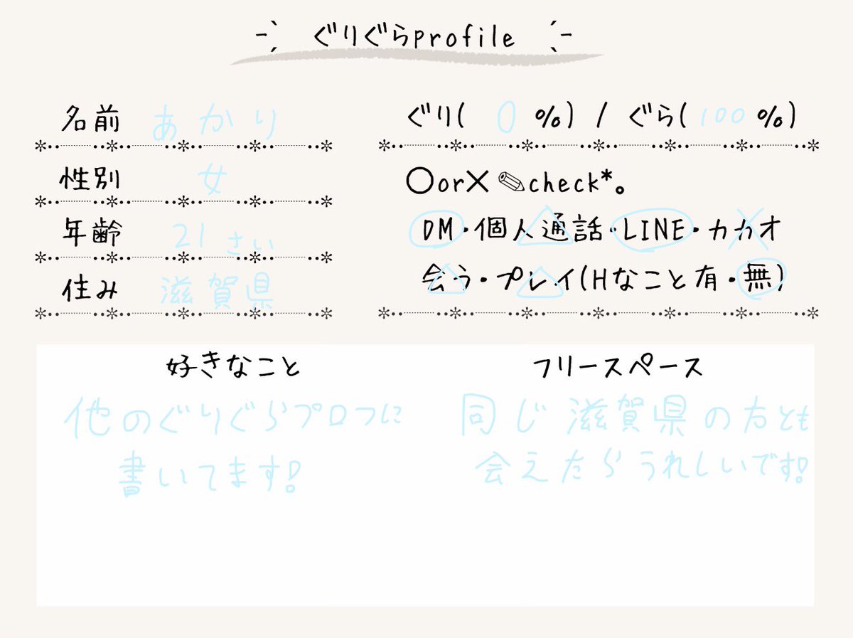 あかり tweet media