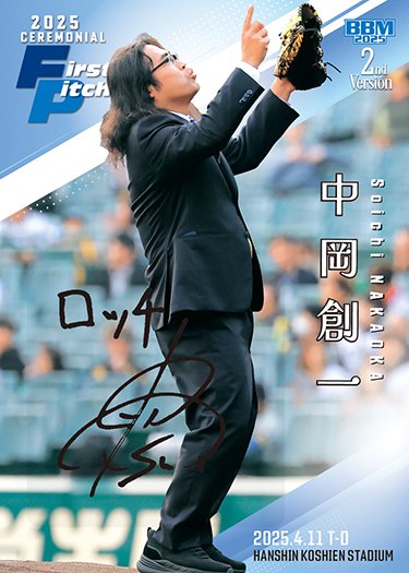 ありがたやー 幸せです。