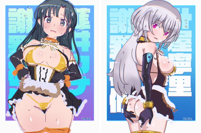 ファンティア会員向けにやってるイラスト付きストーリー企画です。寧里ちゃんがしでかしたプレゼンテーション中のトラブルの謝罪のため、韮井カナさん諸共、クライアントの怖いお姉さんの言いなりに⋯⋯って流れですw