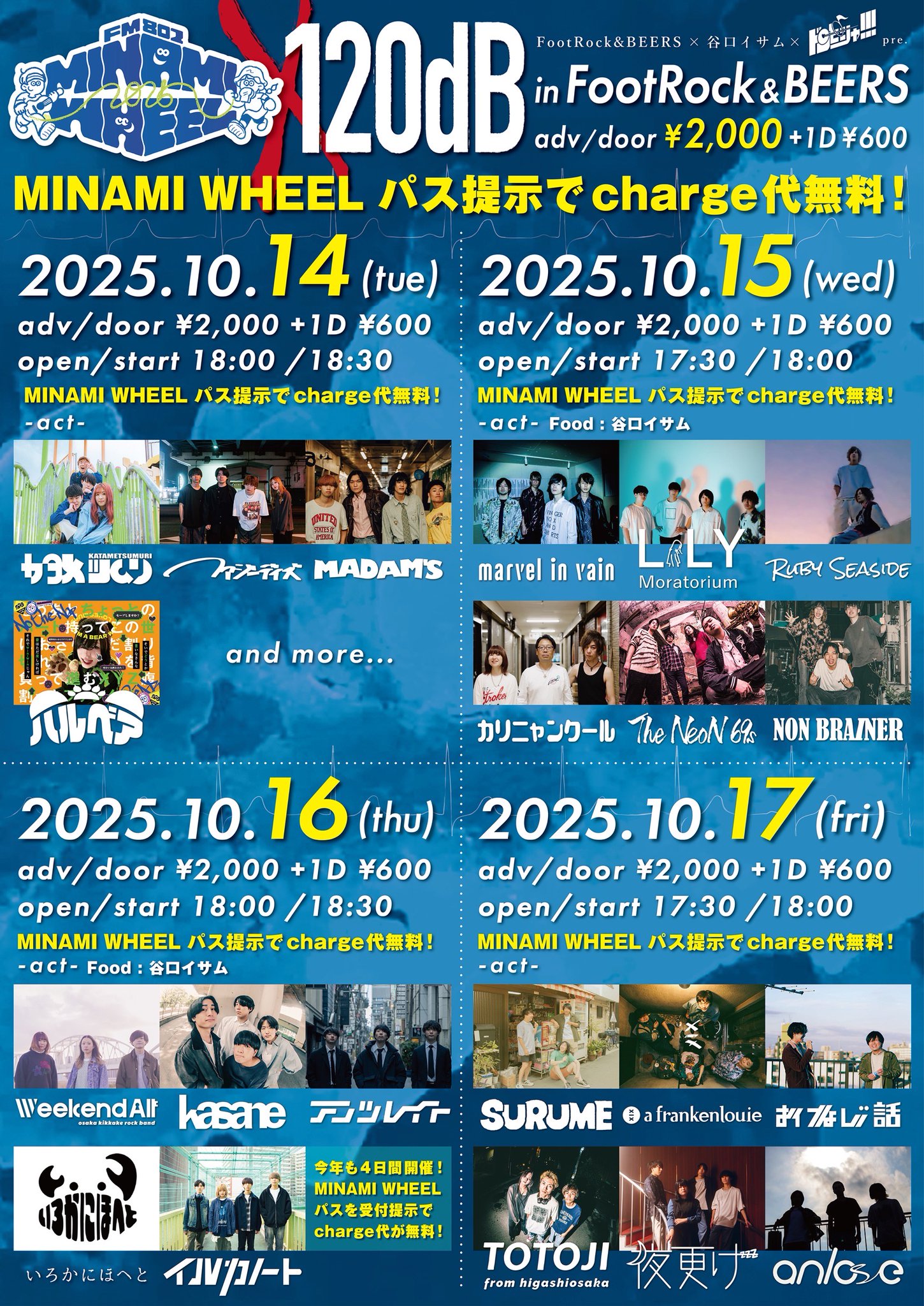 パラダイムノベルスNo.41〜50 まとめ売り FootRock&BEERS on X: 