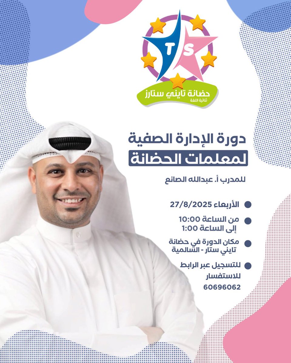 أ. عبدالله الصانع tweet media