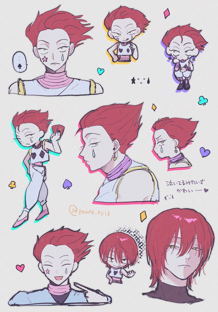 ヒソカ・・・♥